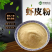 虾皮粉，厂家直供，量大优惠。广东包邮。品质保证