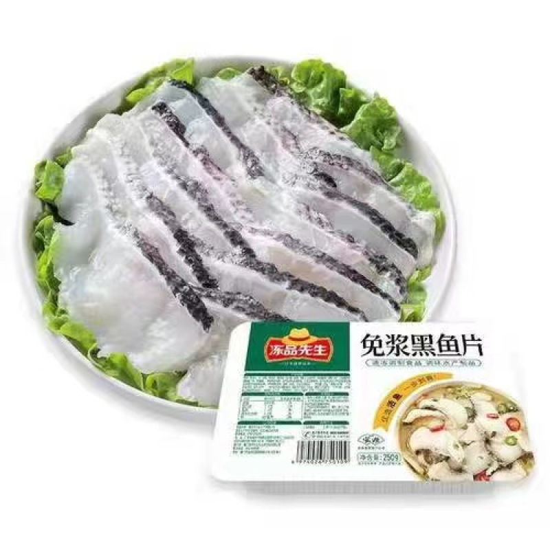黑鱼片250g/包*25包
