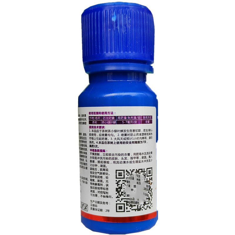 瑞卡22%噻虫嗪高效氯氟氰菊脂茶小绿叶蝉农药