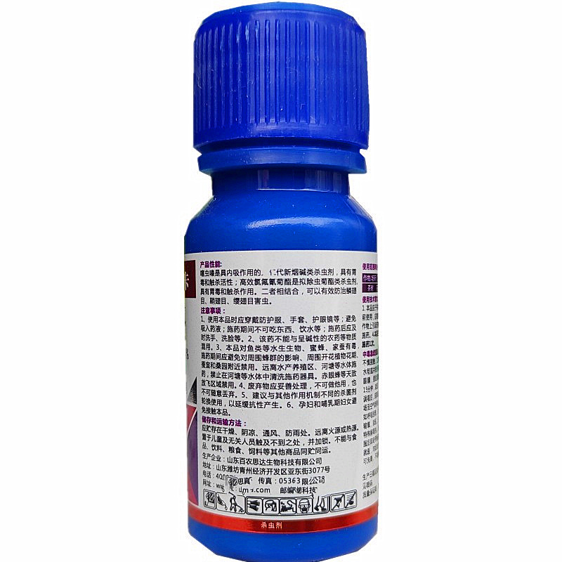 瑞卡22%噻虫嗪高效氯氟氰菊脂茶小绿叶蝉农药