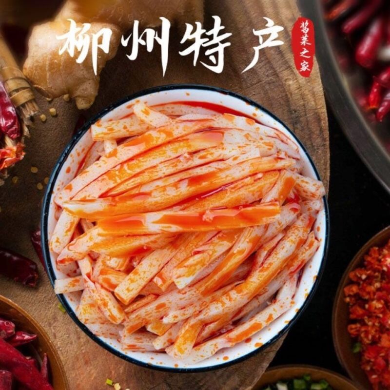 酸笋实体店专用臭笋螺蛳粉臭笋红油酸笋真空包装