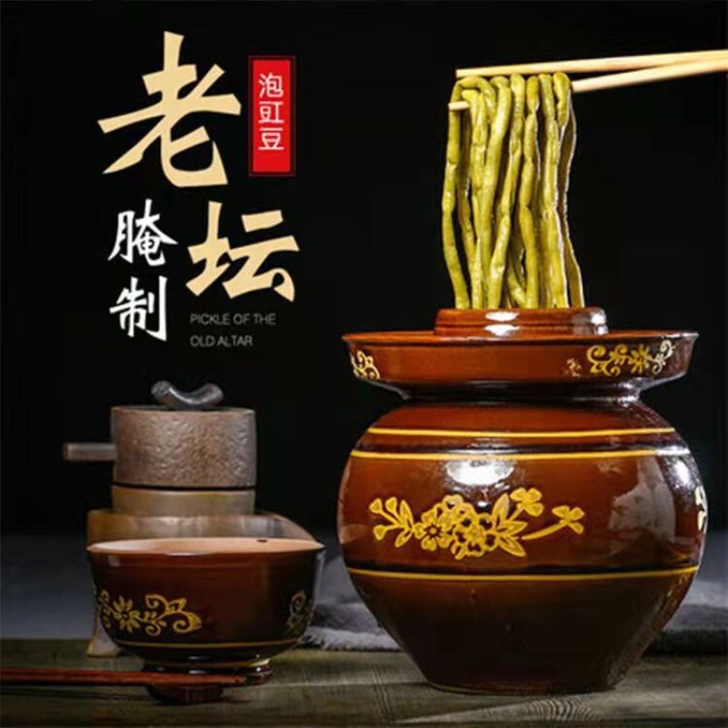 鲜正宗老坛酸豆角开味下饭菜咸菜