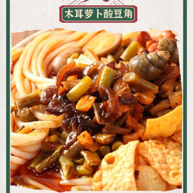 螺蛳粉料包不带粉调料包配料组合全套螺蛳粉配菜商用酸豆角包