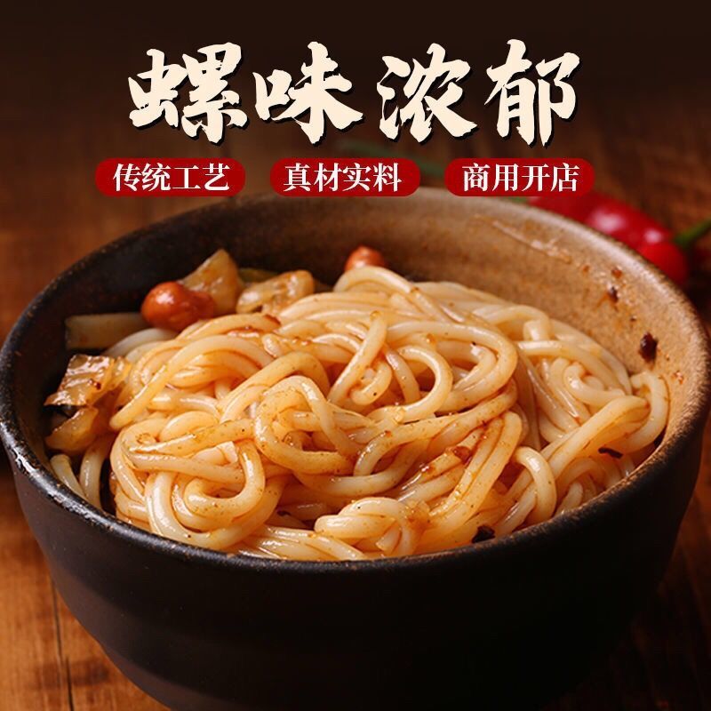 干捞螺蛳粉干捞粉丝专用酱螺蛳粉干捞酱干拌螺蛳粉螺蛳粉调料