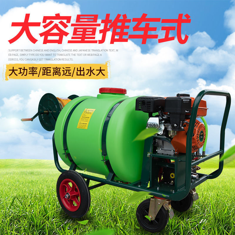 新款手推式喷杆打药机自动卷管喷药机果树喷雾机