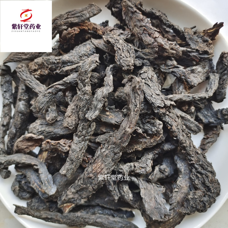 肉苁蓉肉苁蓉个软大芸产地新疆地道药材紫轩堂药业