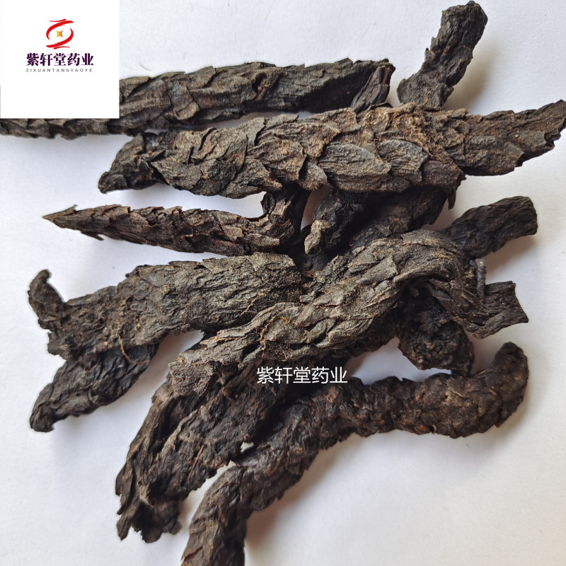 肉苁蓉肉苁蓉个软大芸产地新疆地道药材紫轩堂药业