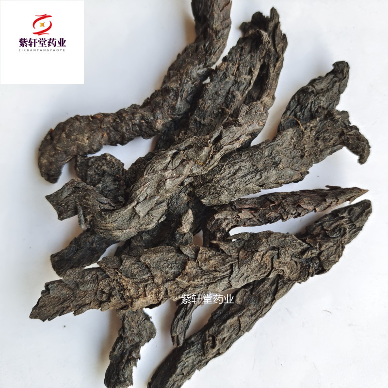 肉苁蓉肉苁蓉个软大芸产地新疆地道药材紫轩堂药业