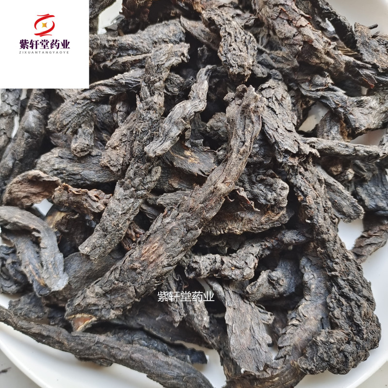 肉苁蓉肉苁蓉个软大芸产地新疆地道药材紫轩堂药业