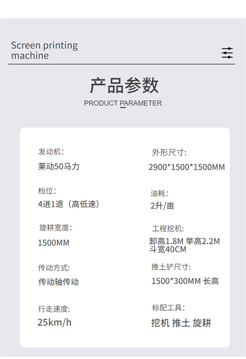 大马力履带挖掘机工程使用挖沟机多功能旋耕推土机工程农