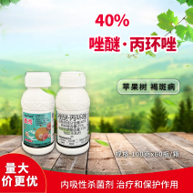 美邦通秀40%唑醚丙环唑苹果树褐斑病农药杀菌剂治疗保护