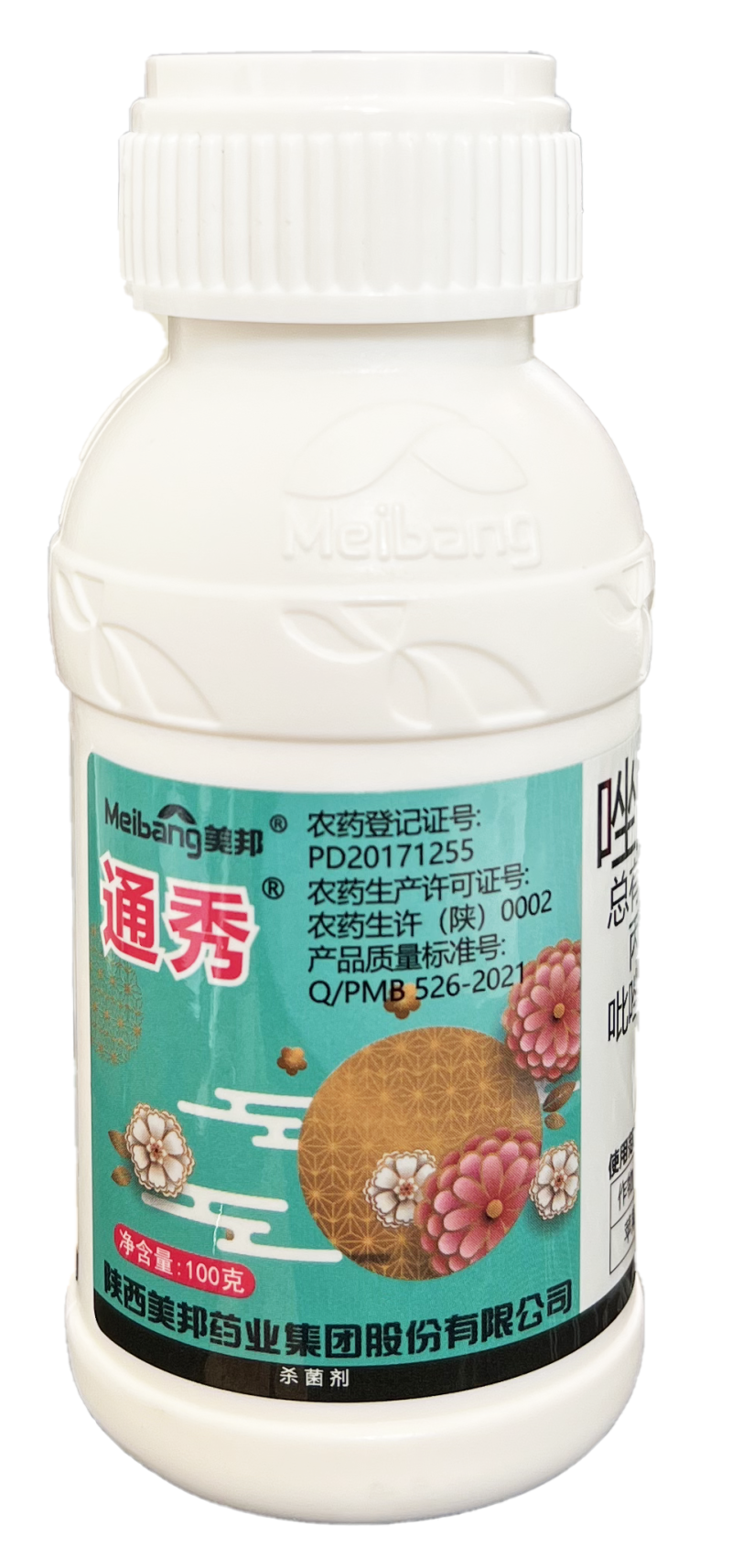 美邦通秀40%唑醚丙环唑苹果树褐斑病农药杀菌剂治疗保护