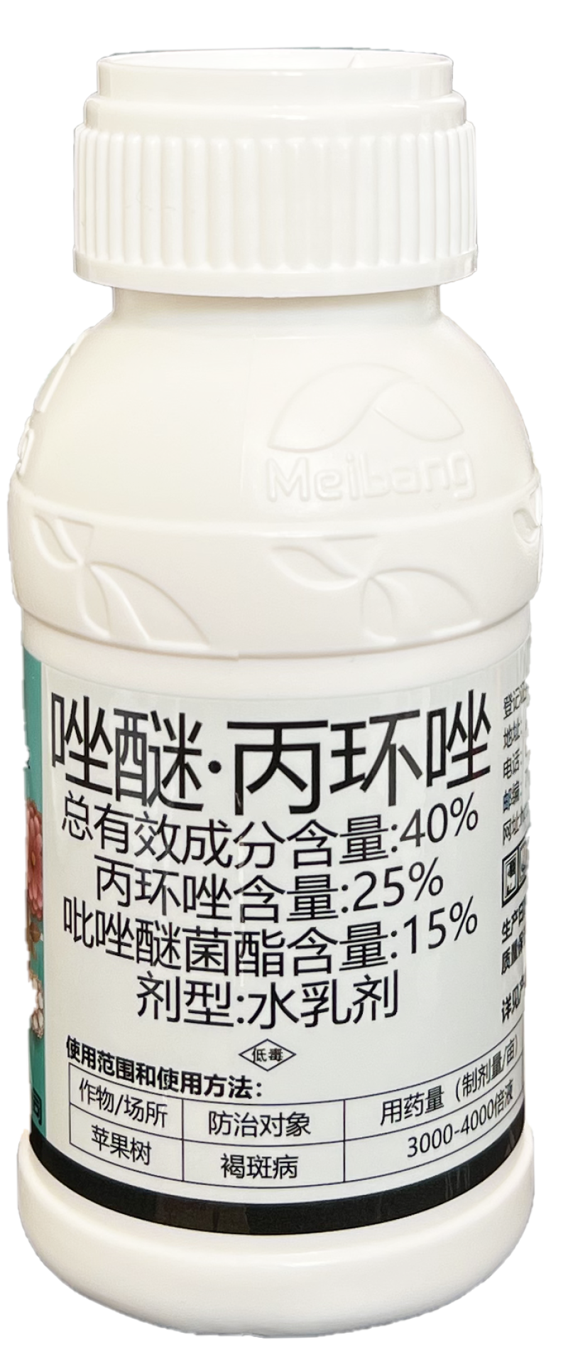 美邦通秀40%唑醚丙环唑苹果树褐斑病农药杀菌剂治疗保护