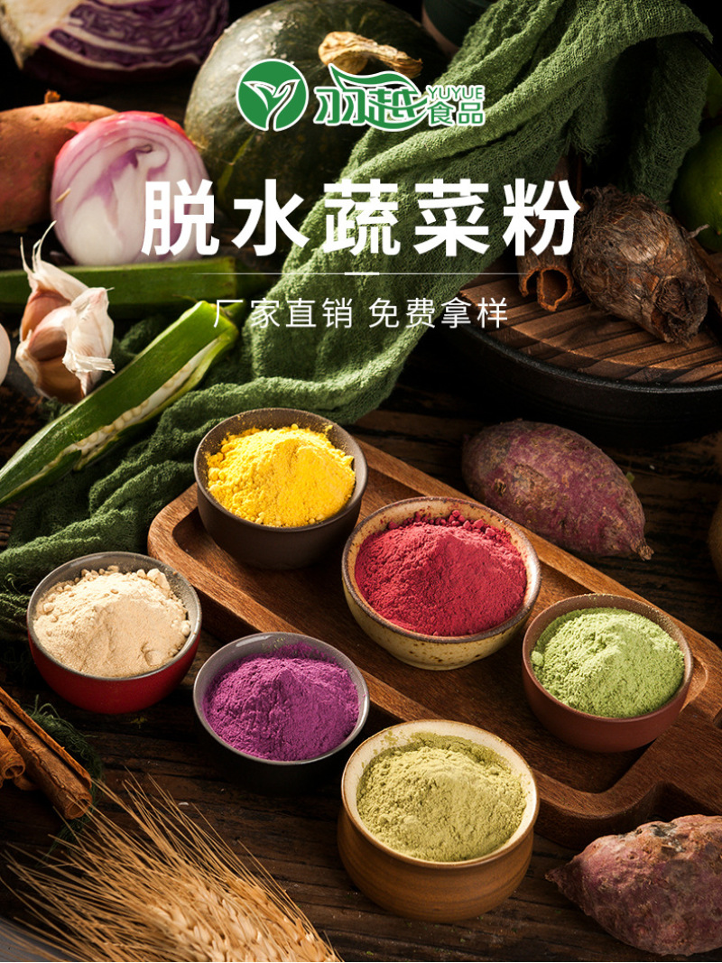 纯正黑米粉（熟），厂家直销，量大优惠，欢迎采购