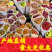 云南产地直发康乃馨鲜花母亲节鲜花基地发货
