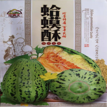蛤蟆酥甜瓜种子四季播种多汁水果香薄皮甜瓜种子