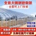 【成套大棚】大棚骨架全套配齐蔬菜大棚种植大棚