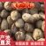 贵州毕节市新鲜大魔芋万亩基地魔芋豆腐产地一手货源欢迎来电