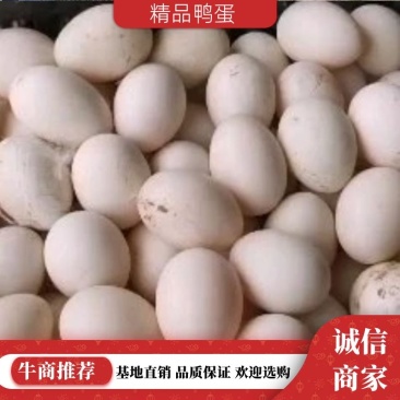 大量开产蛋，双黄蛋，裂纹蛋，破蛋，散黄蛋，长期有货