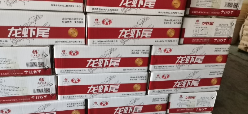 特级一级二级三级直条次品各级别包冰9斤装小龙虾尾可定做