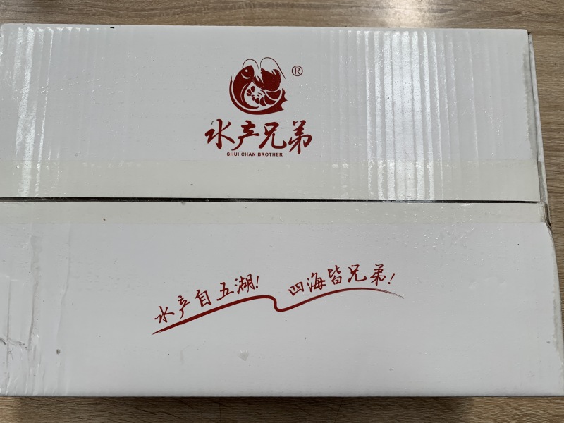 特级一级二级三级直条次品各级别包冰9斤装小龙虾尾可定做