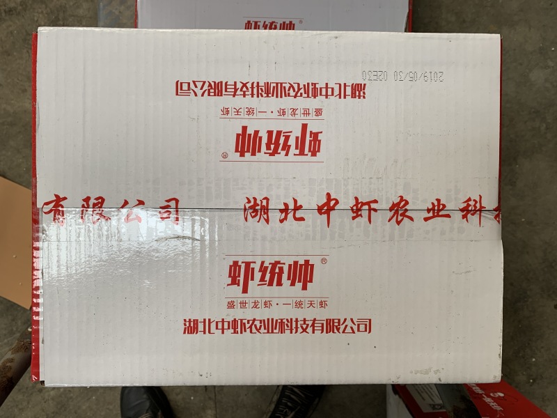 潜江麻辣蒜蓉十三香小龙虾整虾700g加热即食可贴牌加工