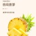 广东徐闻新鲜菠萝愚公楼菠萝广东徐闻特产菠萝的海