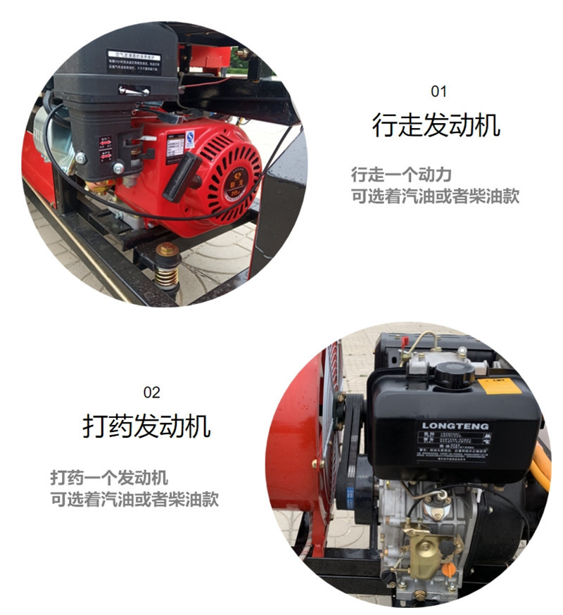 畜牧业消毒打药机乘坐式可做运输车使用省药果园喷药机