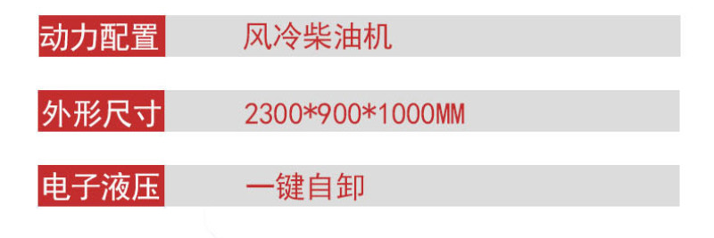 电子液压自卸运输车果园升降采摘平台风送打药机