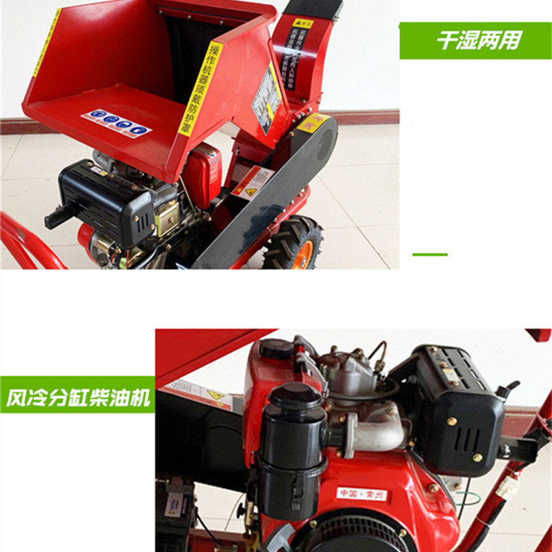 干鲜两用树枝粉碎机果树园林绿化碎枝机实心轮方便推动