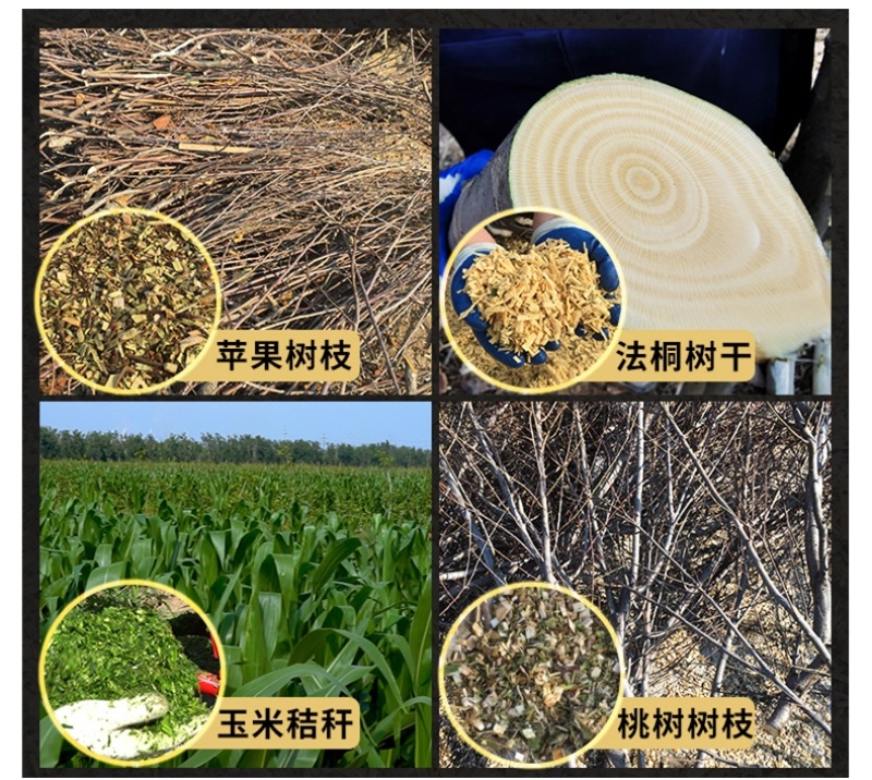 园林机械枝条碎枝机小型卧式树枝粉碎机农作物秸秆打碎机