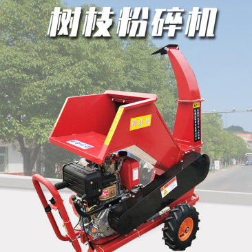 园林树枝破碎机干湿树枝柴油卧式粉碎机果园碎枝机