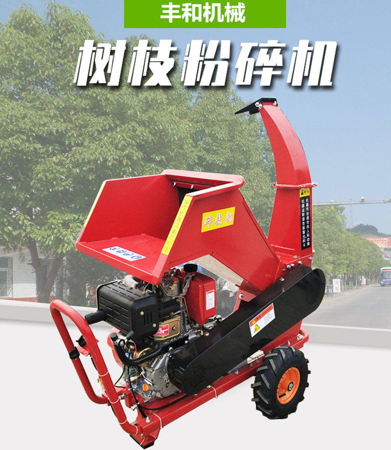 园林树枝破碎机干湿树枝柴油卧式粉碎机果园碎枝机