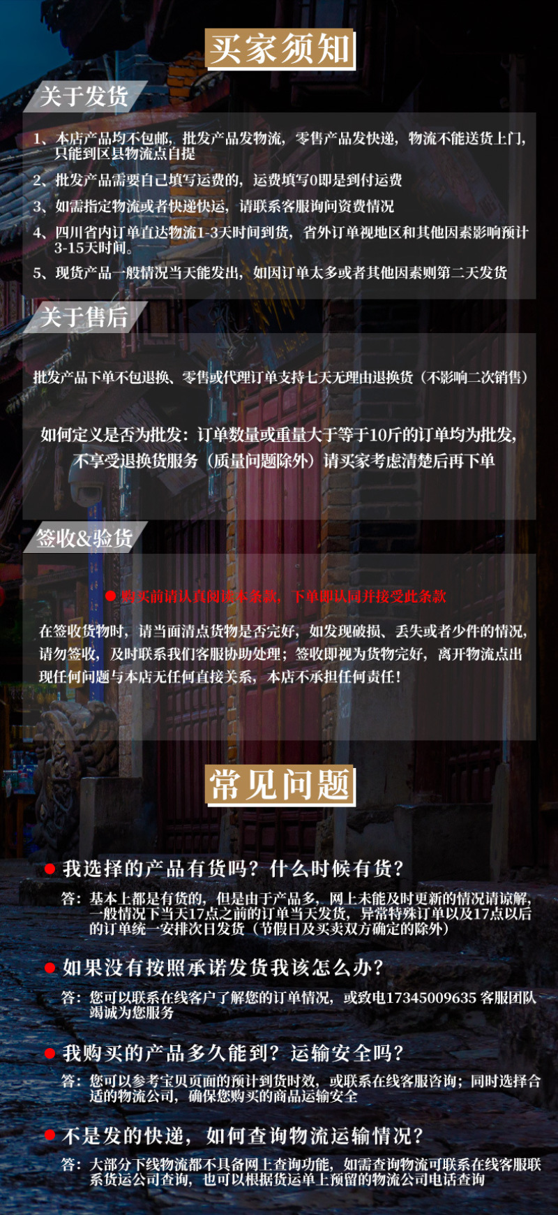 批发黄龙草根茶跑江湖地摊展会花茶热销