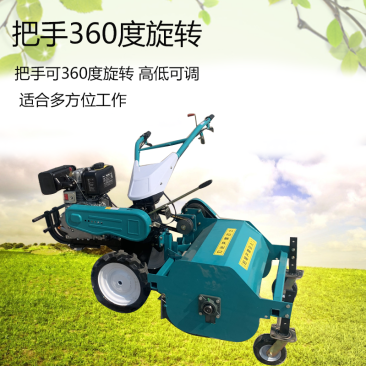 手扶式家用碎草机手推式前置粉碎还田机家用自走式碎草机