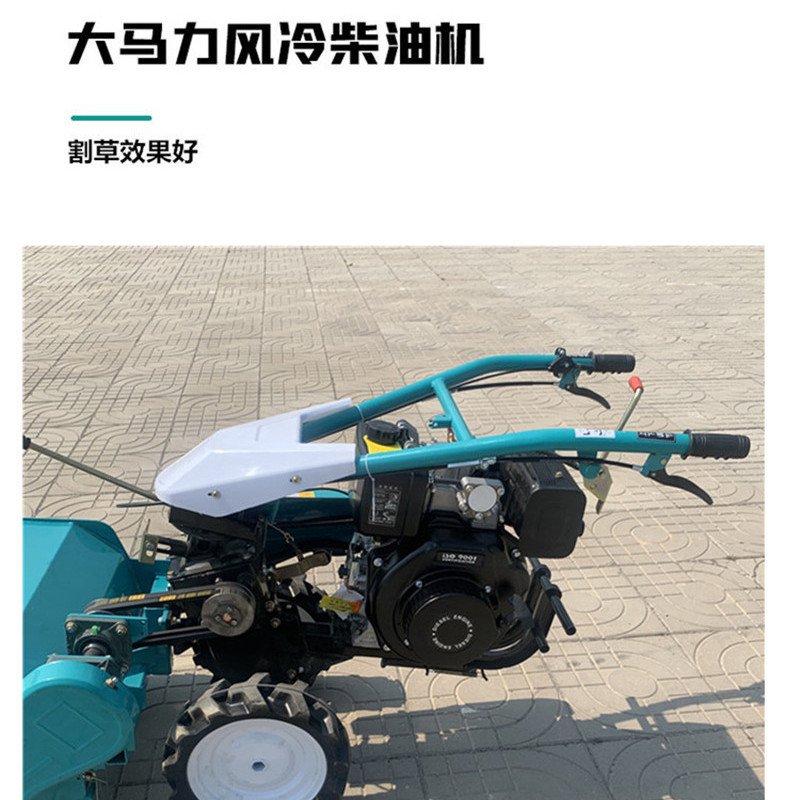 360度转把自走式农业杀秧机果园手扶杂草碎草还田机