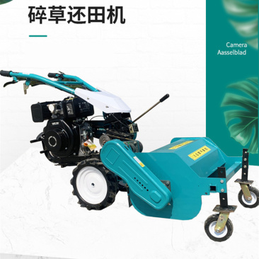小型家用荒草灭草机农业地瓜秧土豆秧杀秧机果园碎草机