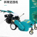 小型家用荒草灭草机农业地瓜秧土豆秧杀秧机果园碎草机