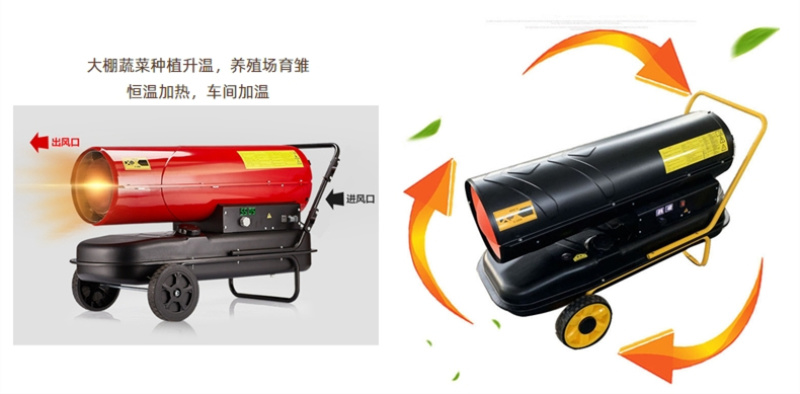 养殖场用柴油暖风机牛棚用燃油暖风机冬季方便移动加温器