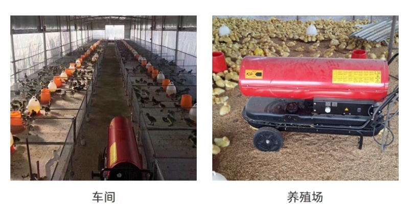 养殖场用柴油暖风机牛棚用燃油暖风机冬季方便移动加温器