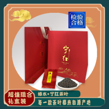 红茶2022新茶春茶浓香江西修水宁红功夫红茶袋装礼盒装
