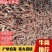 牛羊饲料，玉米芯，无霉无土水分13，产地直发，量大从优