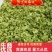 野生鲜榆钱当日新鲜承接电商一件代发