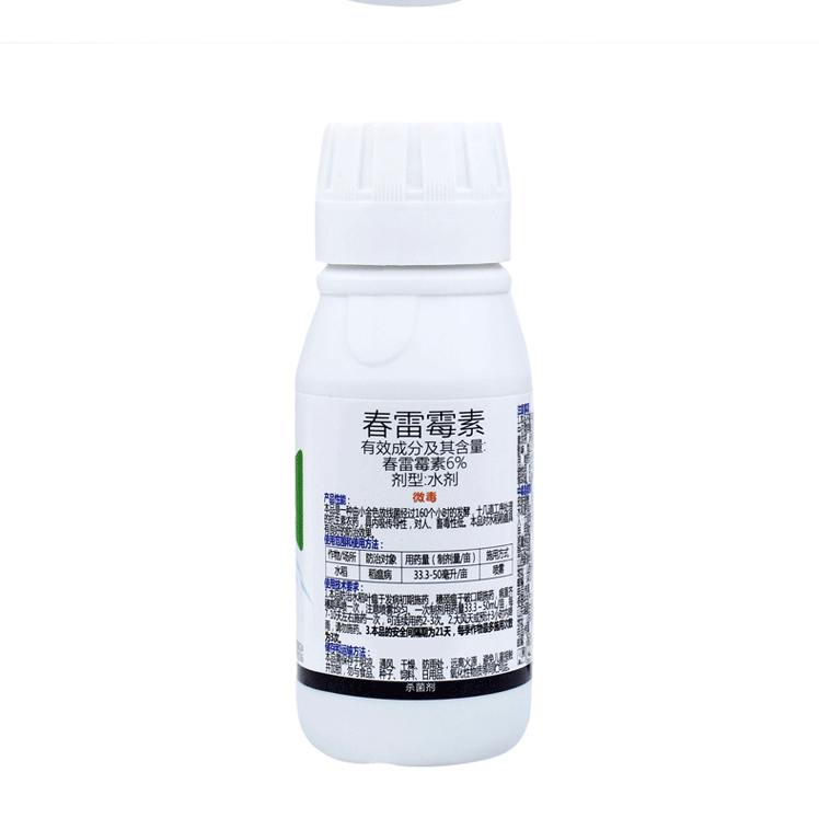 6%春雷霉素果树蔬菜叶斑病角斑稻瘟病流胶病软腐杀菌剂农药