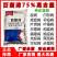 蓝粉75%百菌清蔬菜果树叶斑病白粉病霜霉病锈病炭疽病农