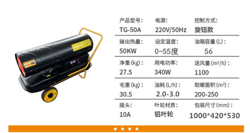 小型温室大棚取暖机蔬菜育苗暖风机工业养殖猪舍暖风机
