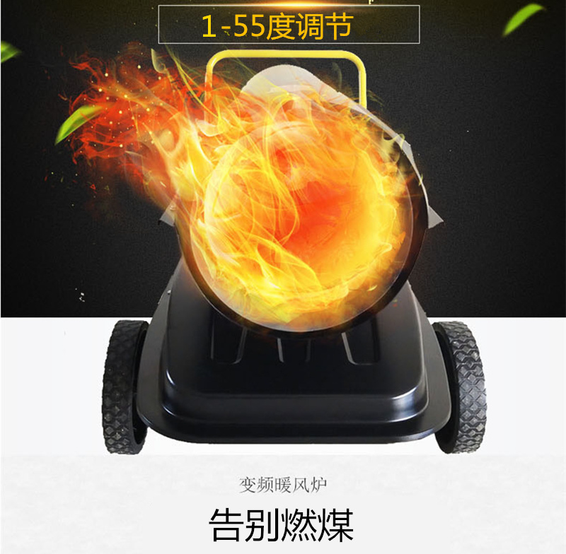 小型移动花卉园艺热风机温室大棚暖风机畜牧业温控设备