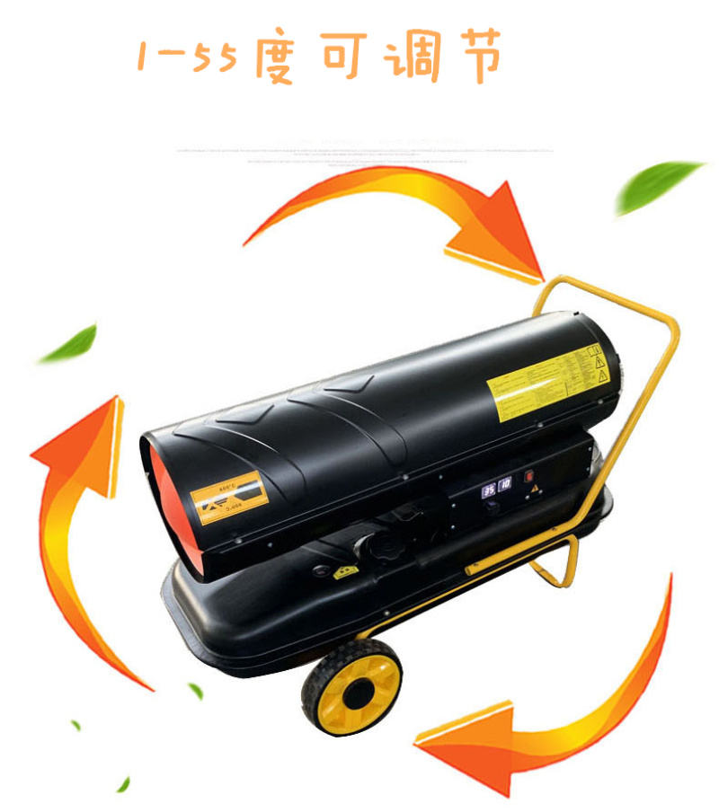 小型移动花卉园艺热风机温室大棚暖风机畜牧业温控设备