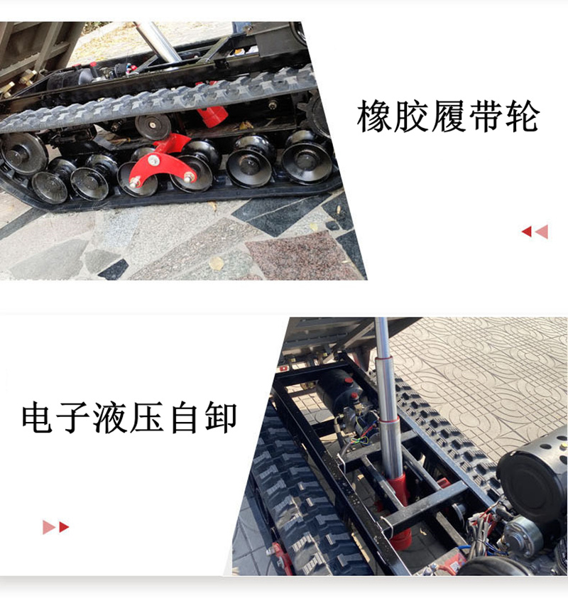 山地丘陵小型履带运输车农用果园山地爬坡升降采摘车