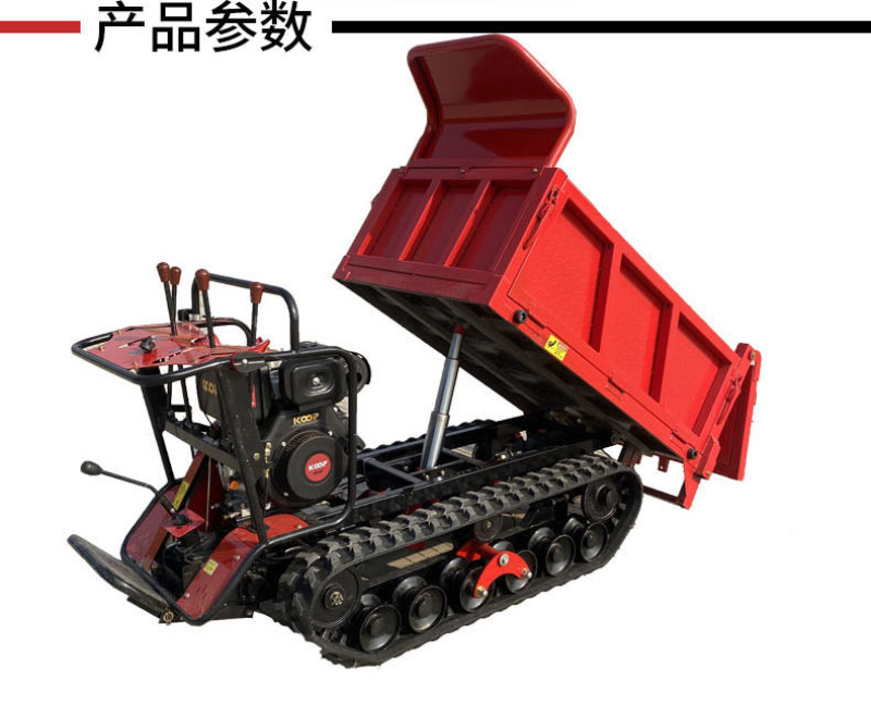 山地丘陵小型履带运输车农用果园山地爬坡升降采摘车